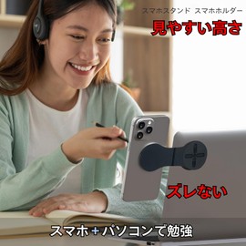 Letaya Smartphone Stand, Smartphone Holder, Magnet, PC, Cell Phone Stand, Study, Laptop, Tablet, Arm, Magnet, Tripod (Black)