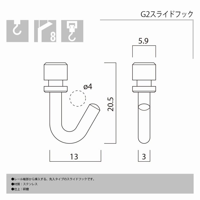 Takiya Sliding Type Hook for Takiya G2 Rail Coleder Line