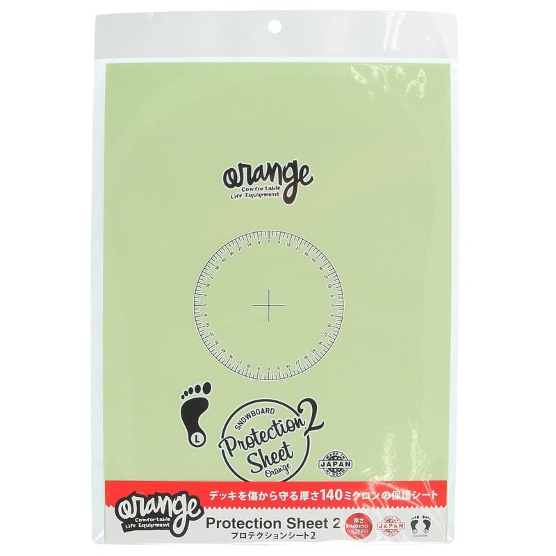 PROTECTION SHEET 2