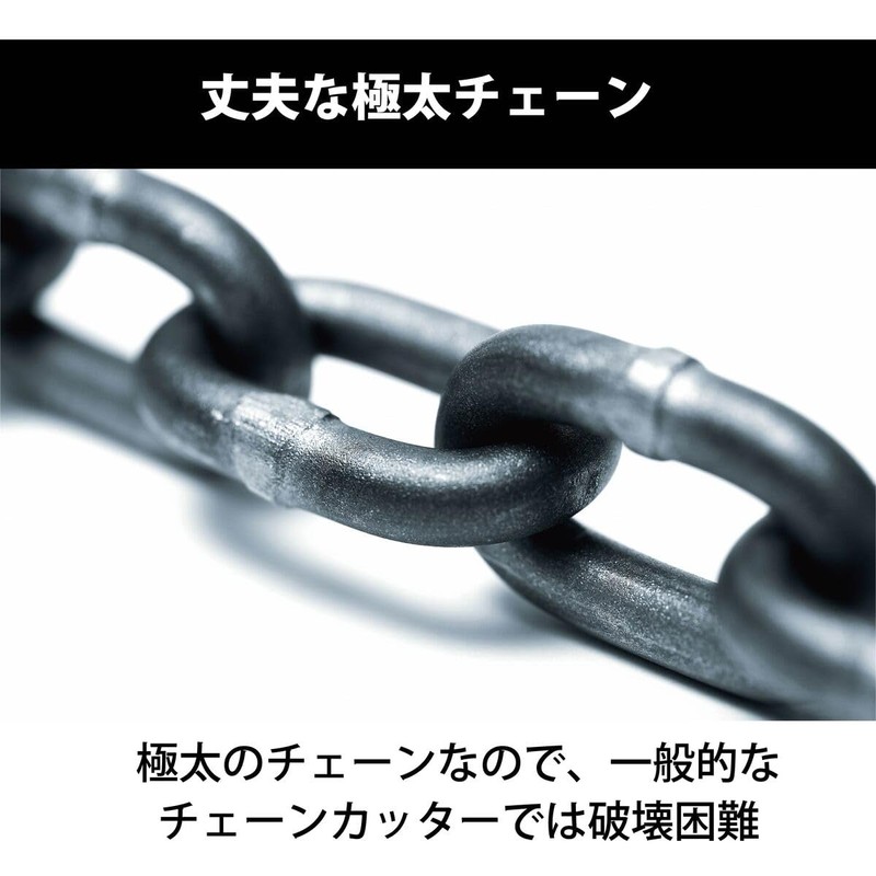 Extremely Thick & Anti-Theft Bike Lock Chain Lock Steel Lock