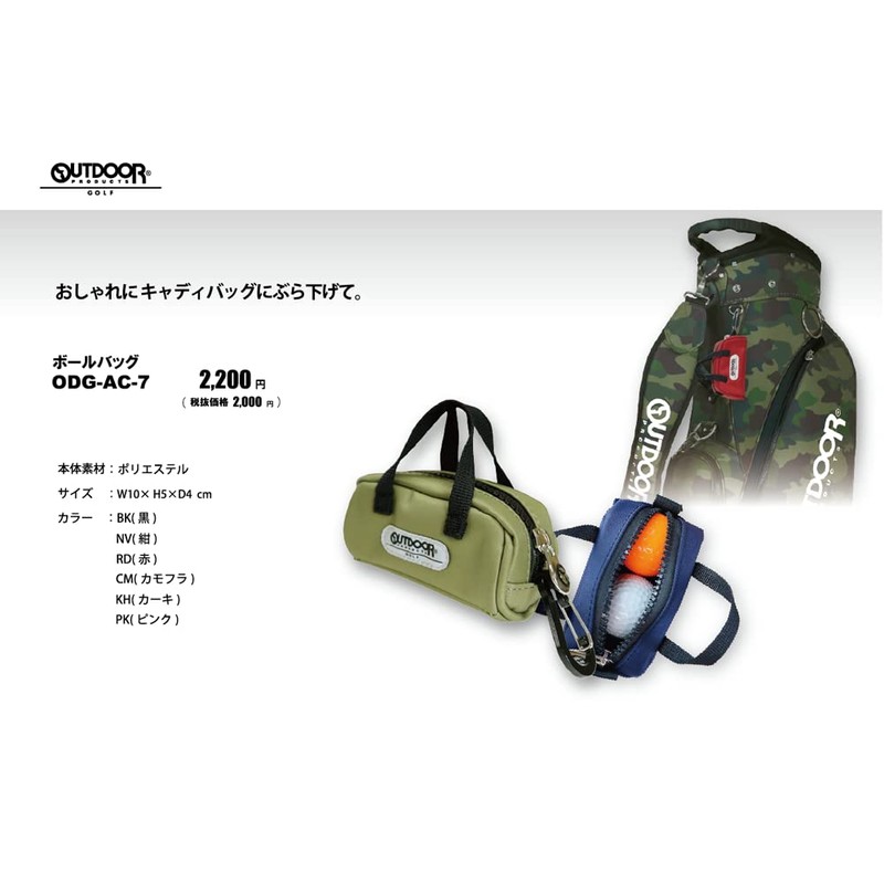 Out Door Products Golf Case, Ball Pouch, Navy