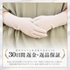 HANDS UP MARKET Gloves, UV Protection, Sun Protection, Women's, Soy
