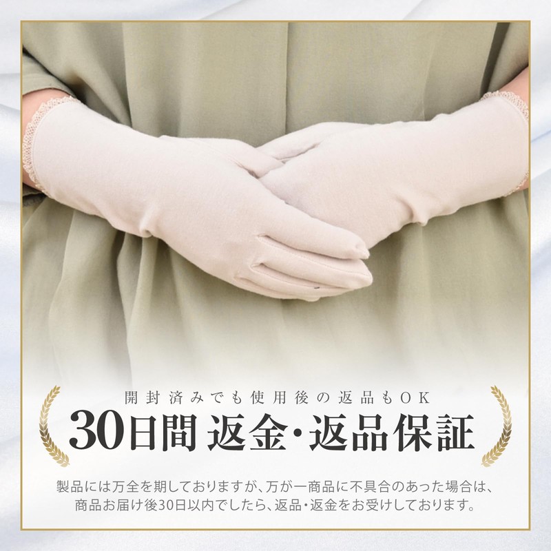 HANDS UP MARKET Gloves, UV Protection, Sun Protection, Women's, Soy