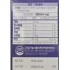 Our Farm Zinc Gluconate 90 tablets / 아워팜 글루콘산아연 90정