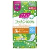 NATURA 100% Smooth Cotton Absorbent Napkins, 1.1 fl oz (30