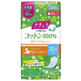 NATURA 100% Smooth Cotton Absorbent Napkins, 1.1 fl oz (30 cc, 20.5 cm), 45 Sheets (Large Capacity)