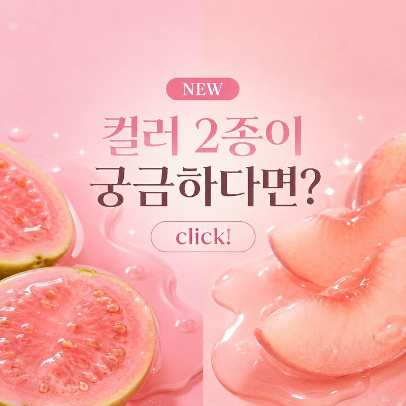 Reply Me 1+1 set Reply Me Janmanglupe Glow Lip Tint