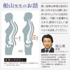 Dr.magico Kyosei Belt Plus Size M Size, Made in Japan,