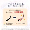 Kaminomoto Honpo Accelerator, Eyelash Serum, Eyelash Serum, Eyelash Serum, Eyebrow