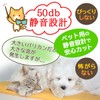 PENGUINFLY ペットバリカン ペット用 バリカン シェーバー 犬用 猫用 足裏用 肉球 小型