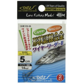 Dohitomi OS-26 OS-26 Memory Alloy Wire Reader II Size: 2.0 inches (5 cm), Wire Strength 30.9 lbs (14 kgf - 26