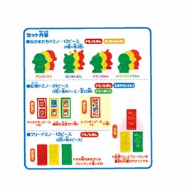 Anpanman's first Domino