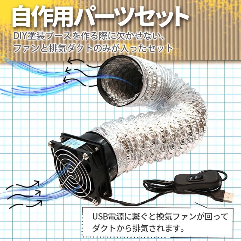 CHURACY Painting Booth Sound Reducing Fan Duct Fan Cardboard Self-Working