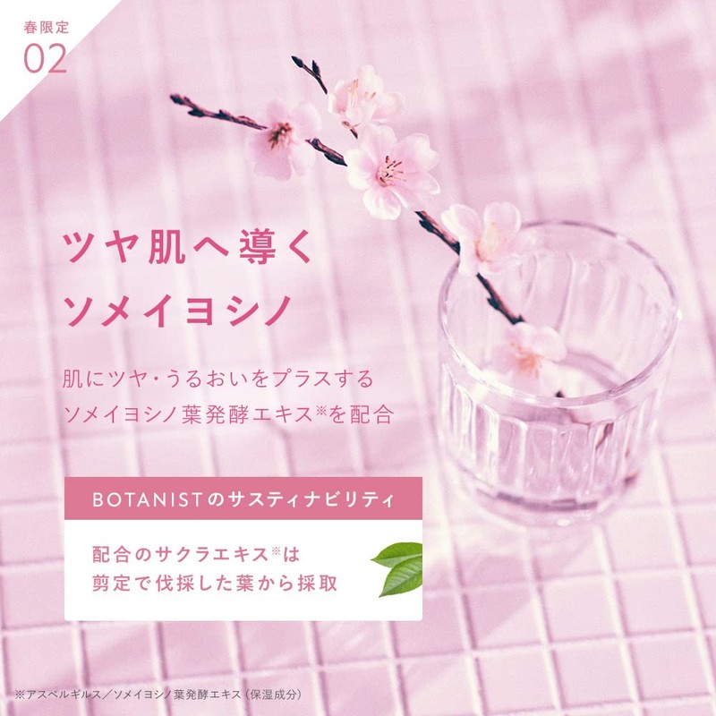 Botanist Botanist Botanical Spring Forming Body Soap Foaming Body Soap