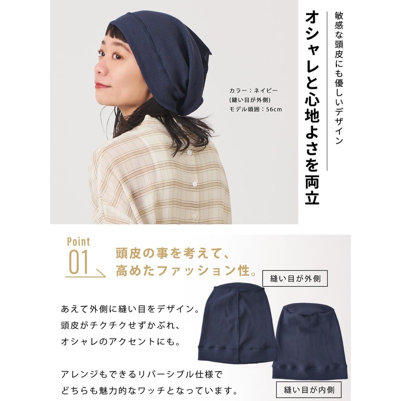 CHARM Waffle Hat with Outer Seams, 100% Cotton, One Size
