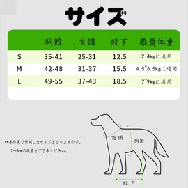 Dog Harness, Small Dogs, Medium Dogs, No Shedding Harness, Walk Harness, Lead Set, Nursing Care Harness, Walking Aid, Cats, Dogs, Pet Hair, Storage Bottle, Set of 2 (S: Applicable to 4 - 8.8 lbs (2