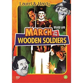 March of the Wooden Soldiers