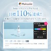 Sola Balancing Serum, Retinol, Vitamin A, Ectoin, Fullerene, EGF, Hari,