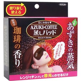 Set Item: Azuki & Coffee Steaming Pad (2 Pieces)