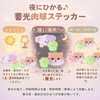 Paws Squishy Stickers, Set of 4, Cucumber Butt, Cute, Squishy,