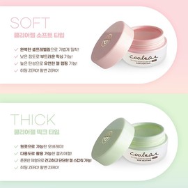 Gracia Jinbee Ivy Coolier Gel 10ml 2 types clear whole gel / 그라시아 진비 아이비 쿨리어젤 10ml 2종 클리어 통젤