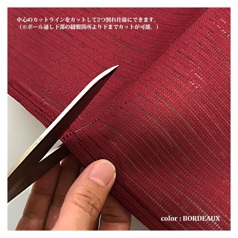 Noren Noren, Made in Japan, Flame-retardant, Commercial Use, Plain, Simple