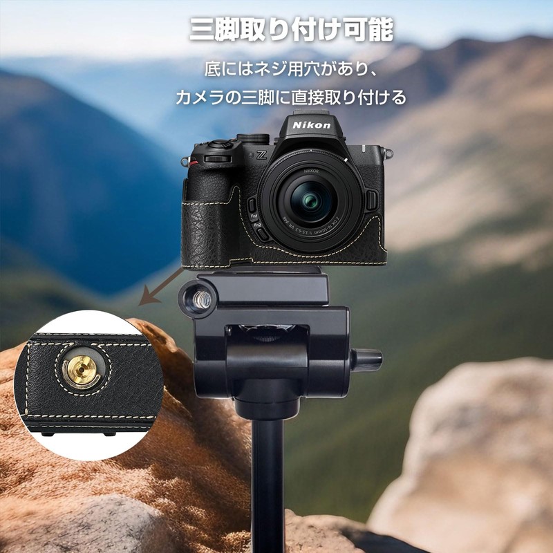 Nikon Nikon Z50II Camera Half Case for BEADY z50 ii