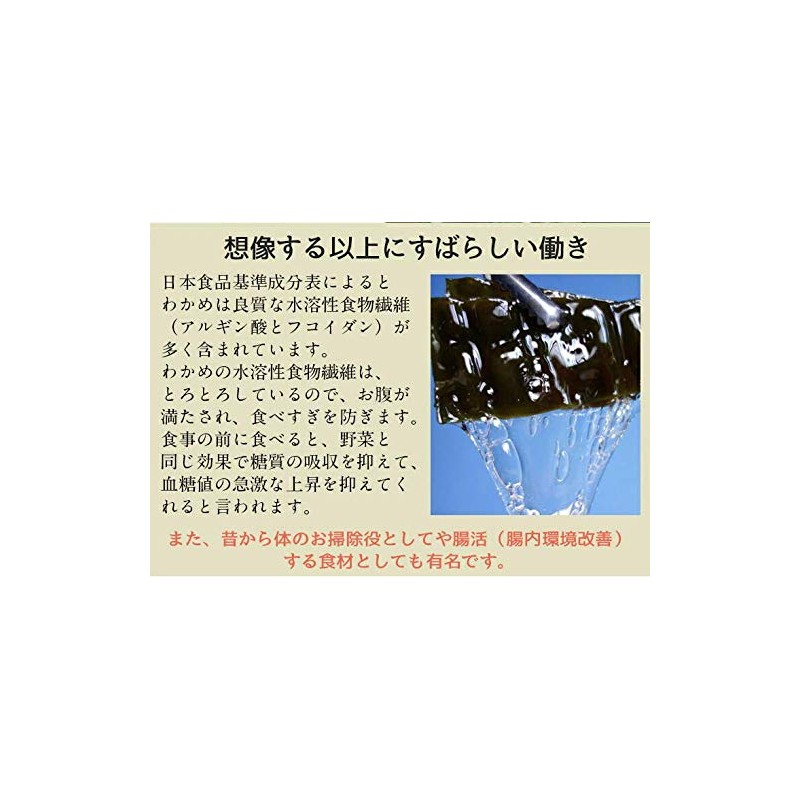 Pururunhime PH-WK-SP-50 Energetic Wakame Seaweed Soup, Pack of 50