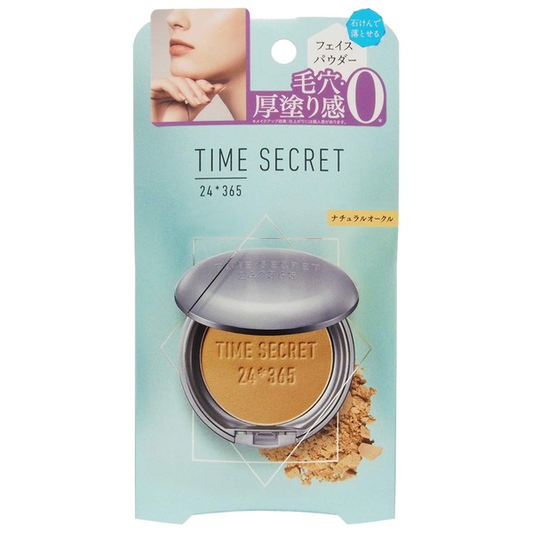 time secret Time Secret Mineral Pressed Powder, R, Natural Ochre,