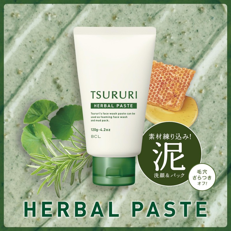 Tsururi Herbal Facial Cleansing Paste, 4.2 oz (120 g), Facial