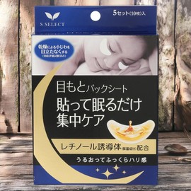 S-Select Sleep Patch Eye Area Whitening Intensive Care Eye Area Pack Sheet (1 pack of 5) when you sleep / 에스셀렉트 수면 패치 눈가 미백 붙이고 자면 집중 케어 눈가 팩시트 1개 5개입