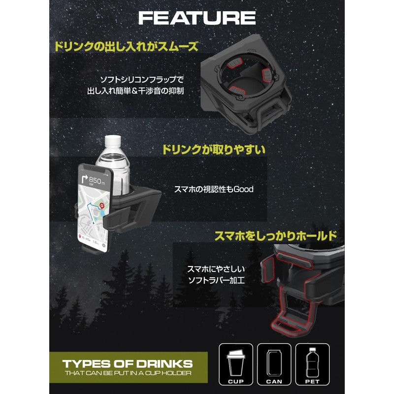 Seikou Sangyo EXEA Delica D:5 Drink Holder for Driver's Driver,
