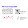 nihonro-soku Large, 3 # # # # 450g