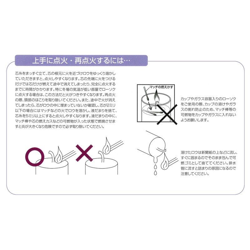 nihonro-soku Large, 3 # # # # 450g