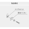 NASTA KS-502HPS Stainless Steel Impulnut (M8): 4, Waterproof Gasket: 4,