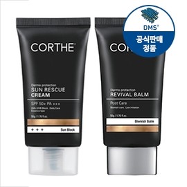 Corte Dermo Protection Revival Sun Cream BB Cream for skin experts, 2 types / 피부전문가용 코르테 더모 프로텍션 리바이벌 선크림 BB크림 2종