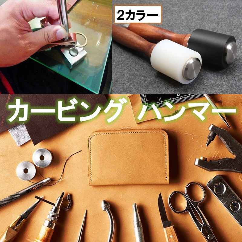 NOELAMOUR Leathercraft Hammer Nylon Carving Punching Tool Engraved Leather Carving
