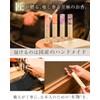 [Handmade in Japan] Maika Incense, Lavender, Aroma, Incense, Made in