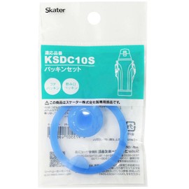 Skater P-KSDC10S-PS Stainless Steel Bottle, 3.3 fl oz (1 L), Replacement Gasket Set