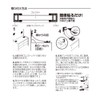 キングジム 地震対策 転倒防止 ゴムストッパー 対象重量 300kg タイプ 白 GS300シロ