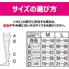 [Size L x 2] Pip Slimwalk Beau-Acty Recovery Leggings, L