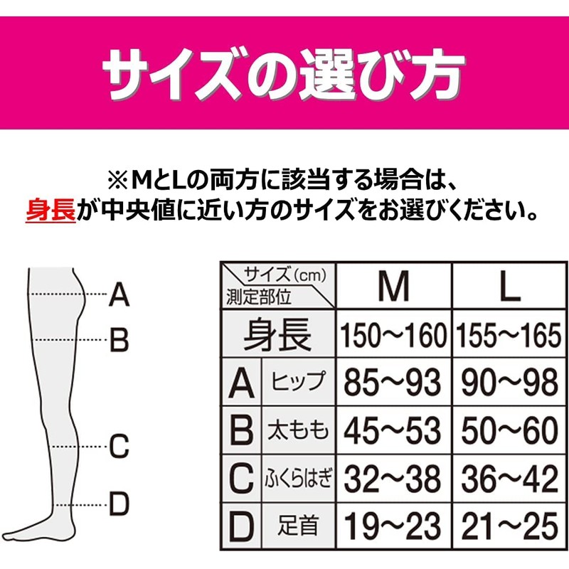 [Size L x 2] Pip Slimwalk Beau-Acty Recovery Leggings, L