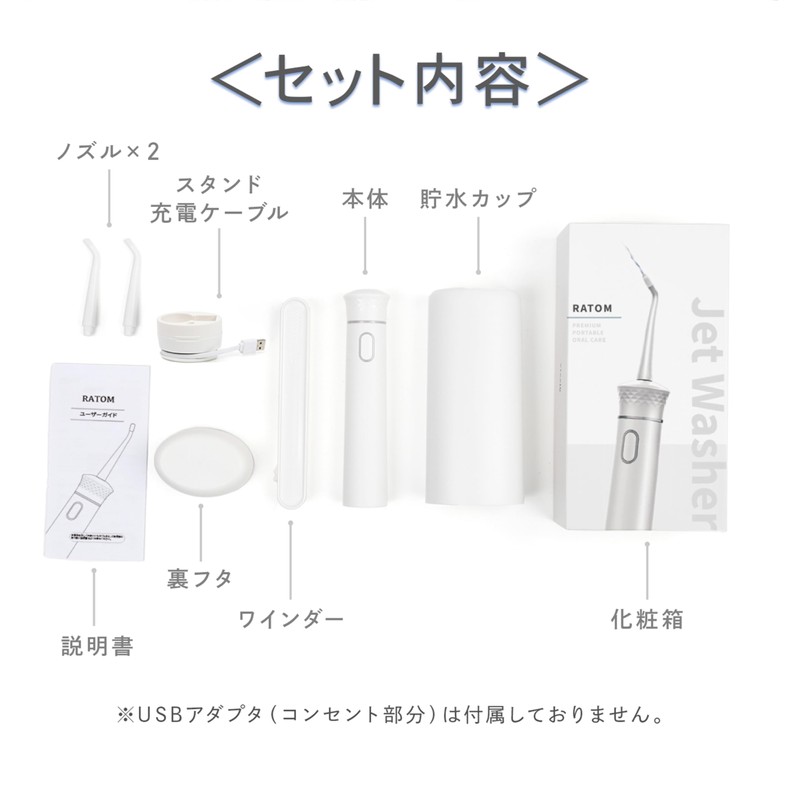 【らくらく１タッチ操作】 ジェットウォッシャー 口腔洗浄器 タンクレス 置くだけ充電・軽量・持ち運び