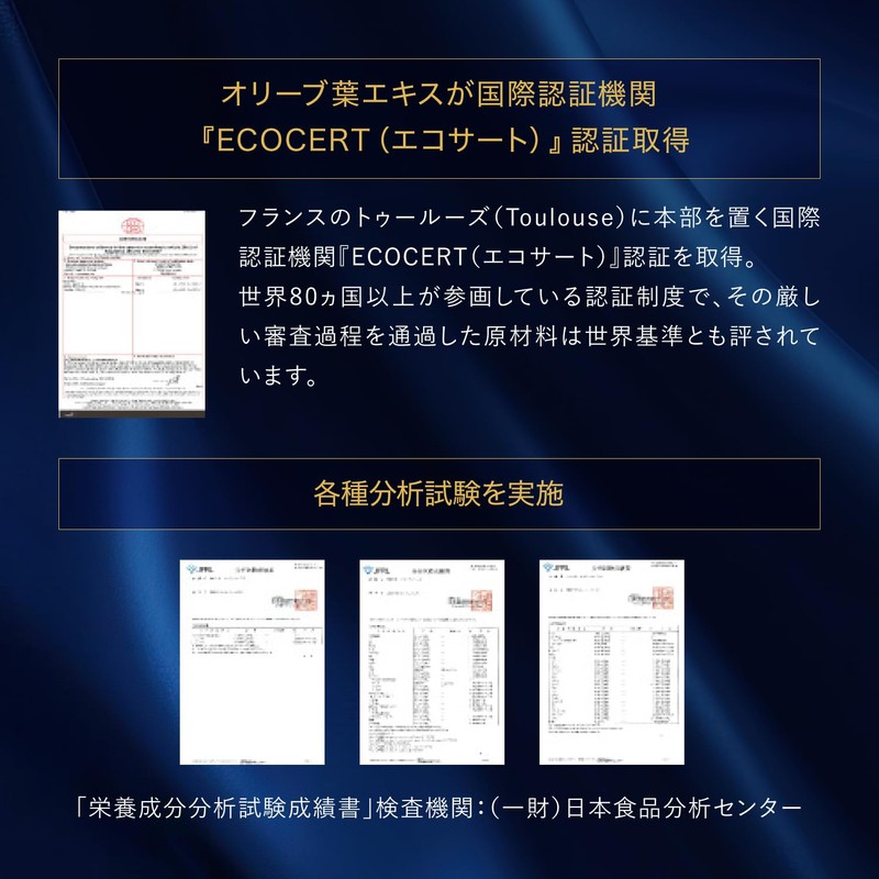 Esthe Pro Labo (エステプロラボ) テラヴィータ グランプロ 120粒入 マルチビタミン＆ミネラルサプリメント 自然由来素材使用 プロラボホールディングス