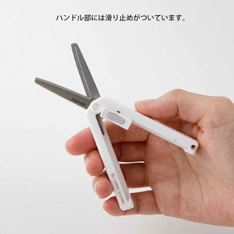 Midori Scissors Compact Scissors XS White A 35536006
