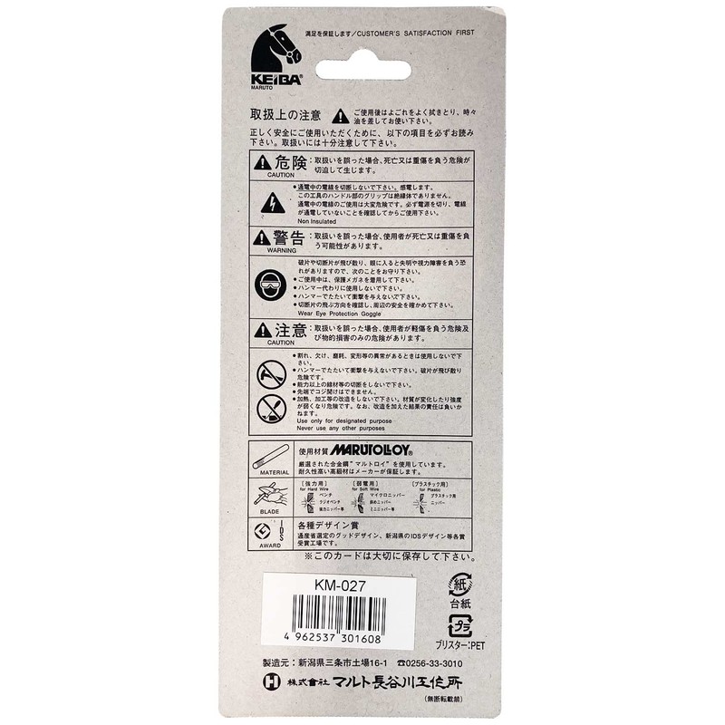 keiba (keiba) Mini KM – 027 