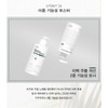 Leje Babassu Trial Booster 500ml Cibasan Sample Pouch Maximum /