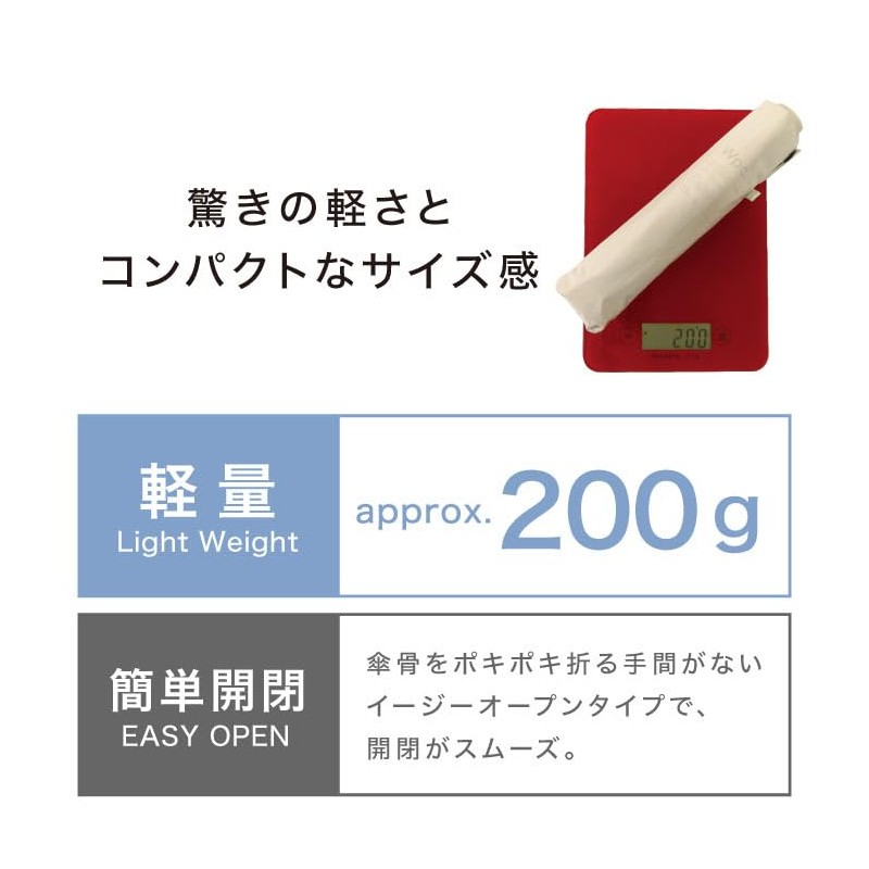 【2025】Wpc. Sun Umbrella, Lightweight Plain Slim, Lavender ≪100% Blackout Rate/100%