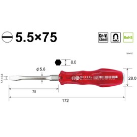 ベッセル(VESSEL) パワーグリップドライバー -5.5×75 4500