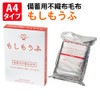 Axis Moho (Boxed) Box -